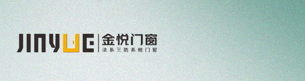 五一門窗迭購攻略， 這些干貨你一定要知道！