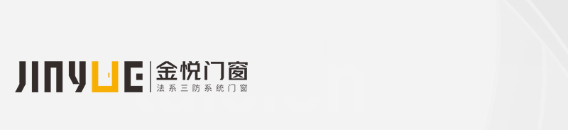 明白這幾點，讓你學會選擇更隔音的門窗