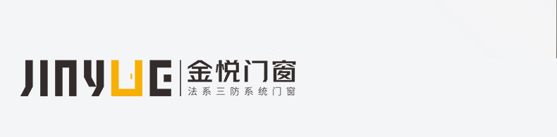 JINYUE 暑假將至，安全不放假!