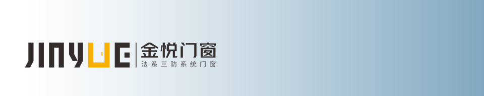衛生間的門窗怎么選 才干爽明亮